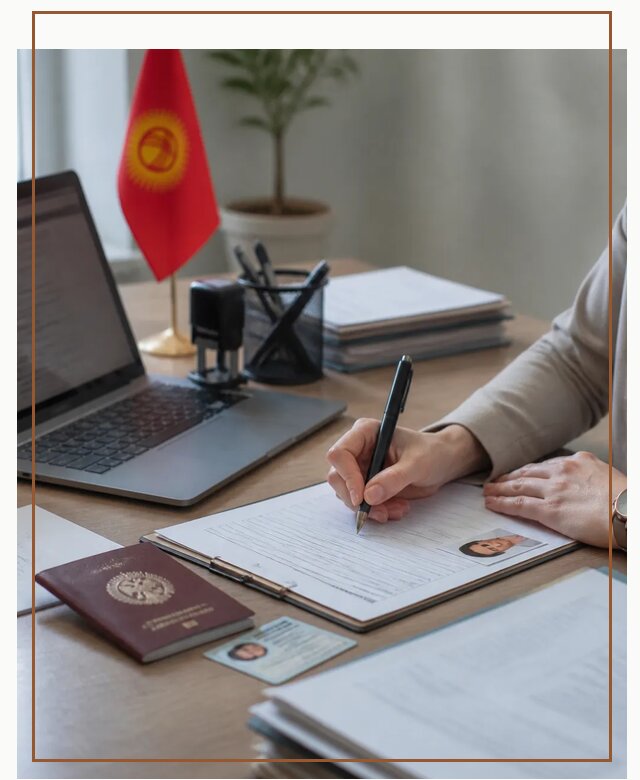 Оформление гражданства Кыргызстана под ключ с сопровождением в Великих Луке